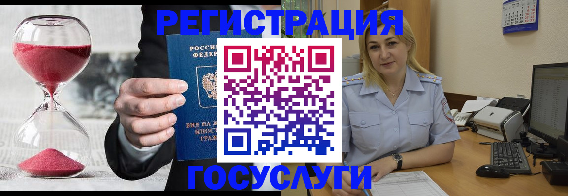 прописка в квартире в Волчанске