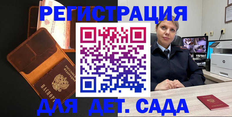 форма 3 в Волчанске