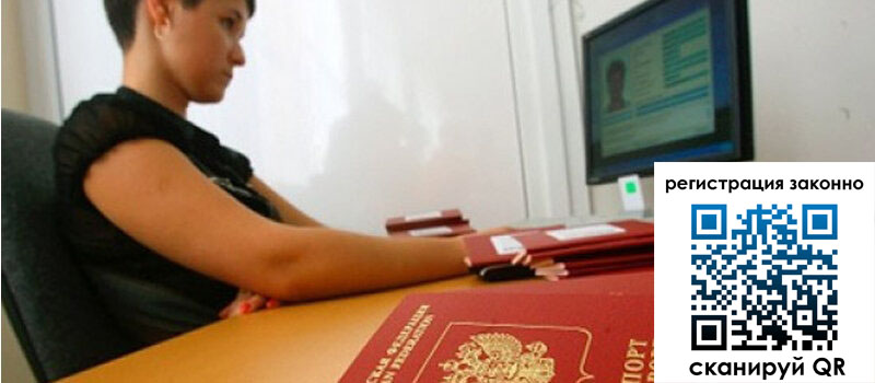 форма 3 в Волчанске